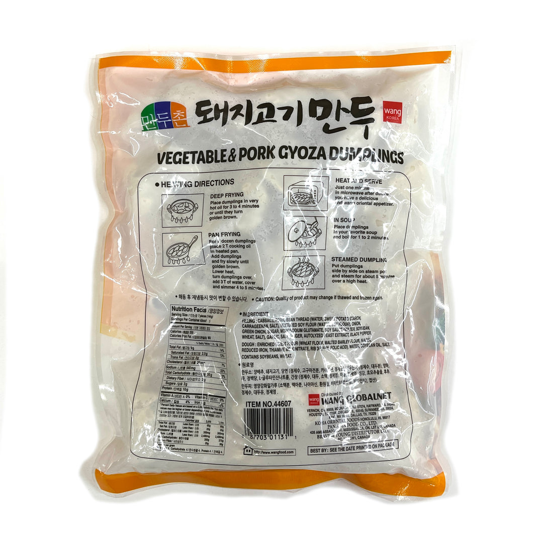 [Wang] Manduchon Vegetable & Pork Dumplings / 만두촌 속이알찬 돼지고기 만두 (737g)