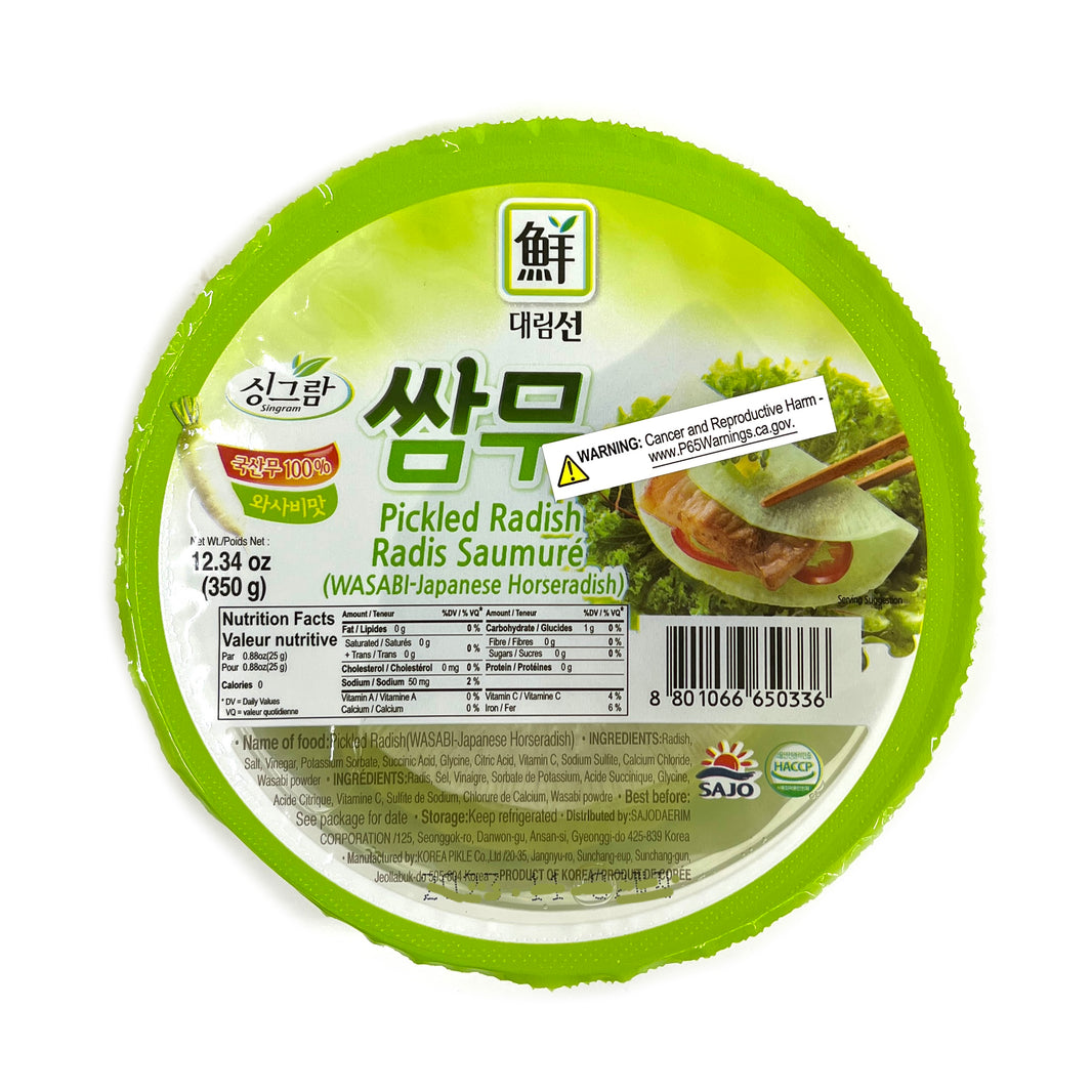 [Daerim] Radish Pickle Wrap Wasabi for BBQ / 대림선 쌈무 와사비 (350g)