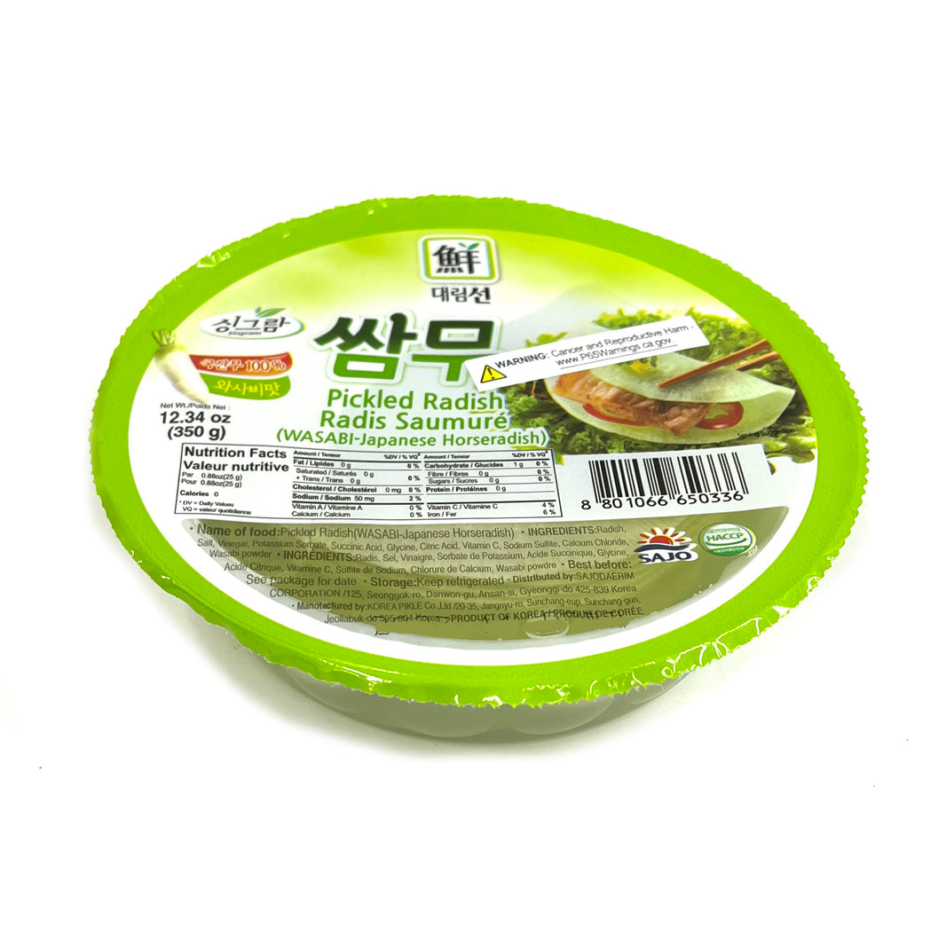 [Daerim] Radish Pickle Wrap Wasabi for BBQ / 대림선 쌈무 와사비 (350g)