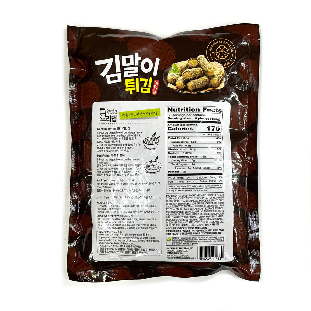 [Assi] Spicy Crispy Seaweed Rolls Original / 아씨 김말이 튀김 오리지널 (500g)
