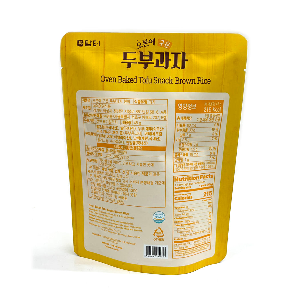 [Damtuh] Oven Baked Tofu Snack Brown Rice / 담터 오븐에 구운 두부과자 현미 (45g)