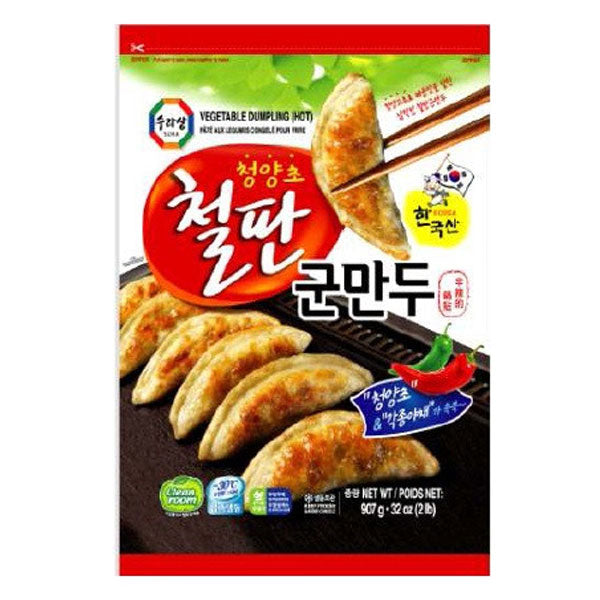 수라상 청양초 철판 군만두 냉동 만두 (2lb)