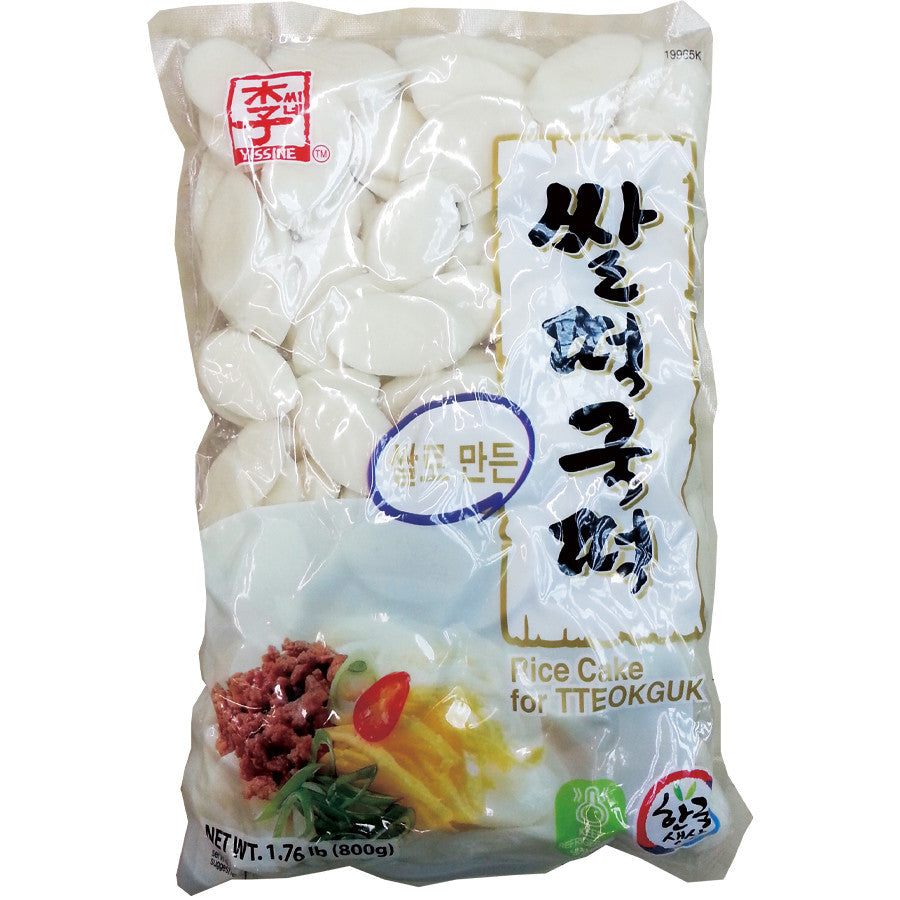 이씨네 쌀 떡국 떡