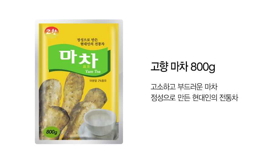 고향 마차 Yam Tea 800g