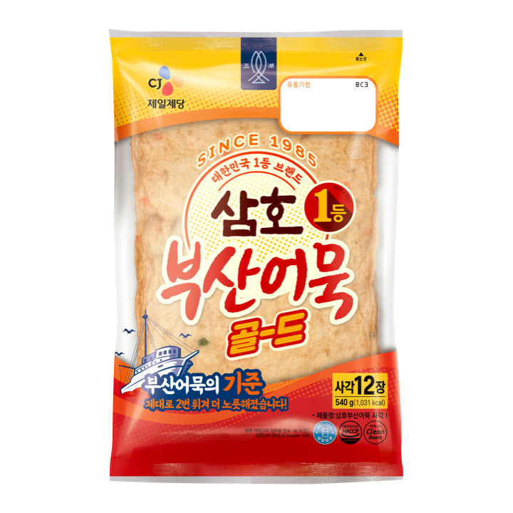 [CJ] Busan Fish Cake Gold Square 12Shts / 삼호 부산 어묵 골드 사각 12장 (540g)