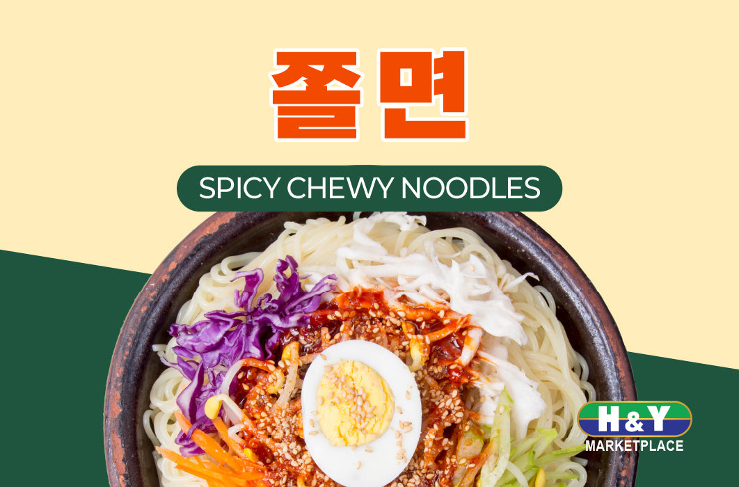 Spicy Chewy Noodles / 쫄면