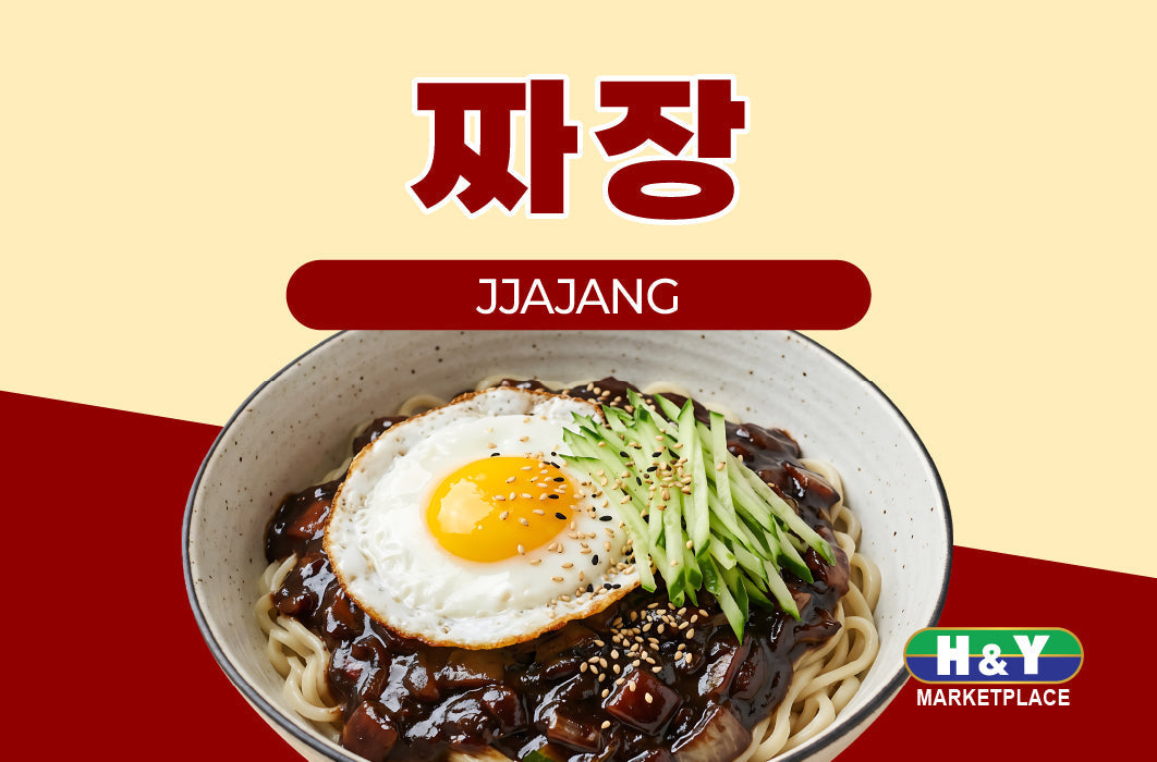 Jjajang / 짜장