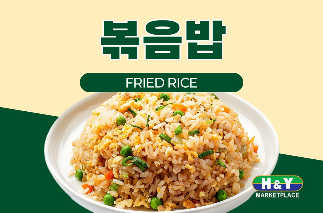Fried Rice / 볶음밥