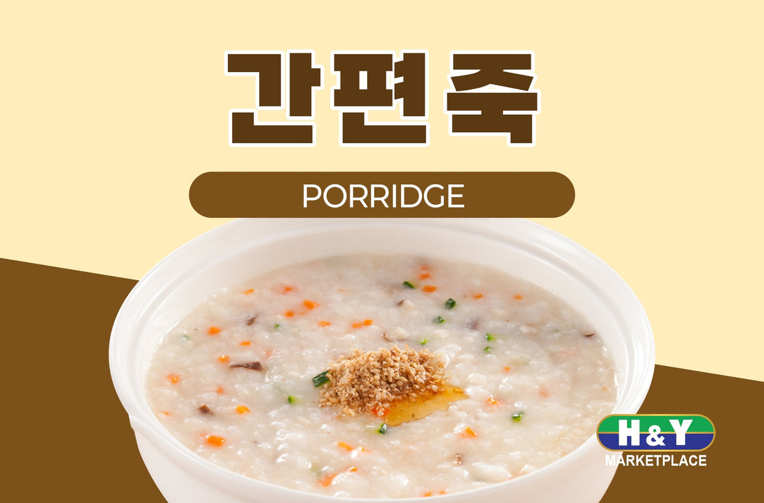 Porridge / 죽