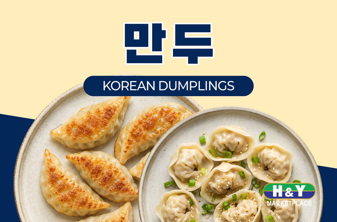 Mandu(Korean Dumplings) / 만두