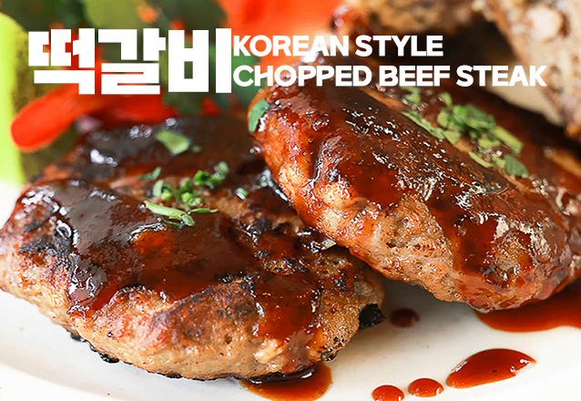 Korean Style Chopped Beef Steak, Tteokgalbi 떡갈비