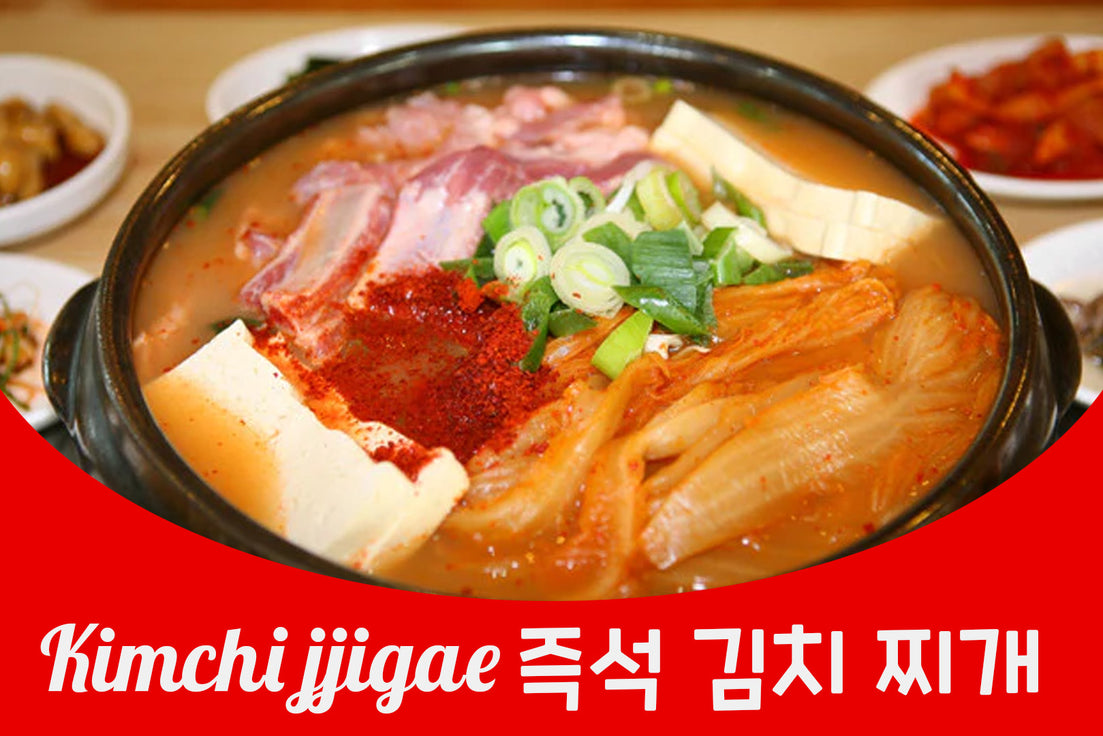 Kimchi jjigae / 부대찌개
