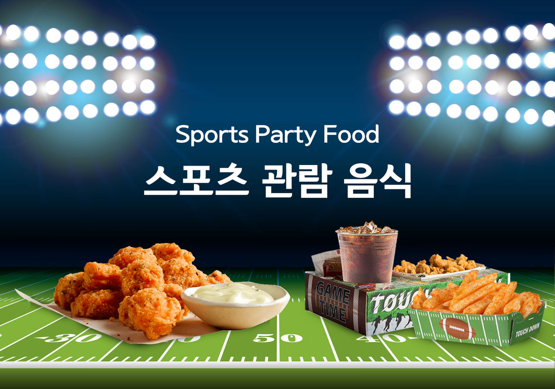 Sports Foods / 스포츠 음식