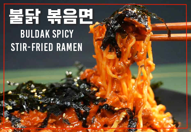 Buldak Spicy Stir Fried Ramen