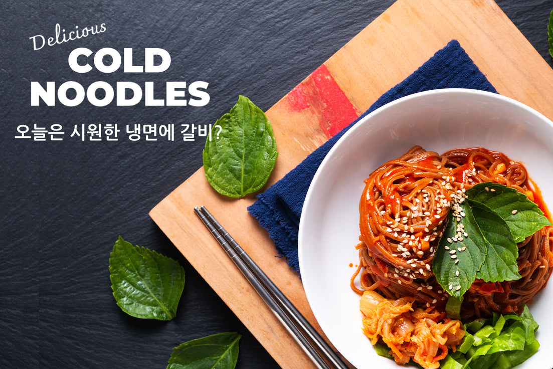 Korean Style Cold Noodle (Naengmyeon) / 냉면