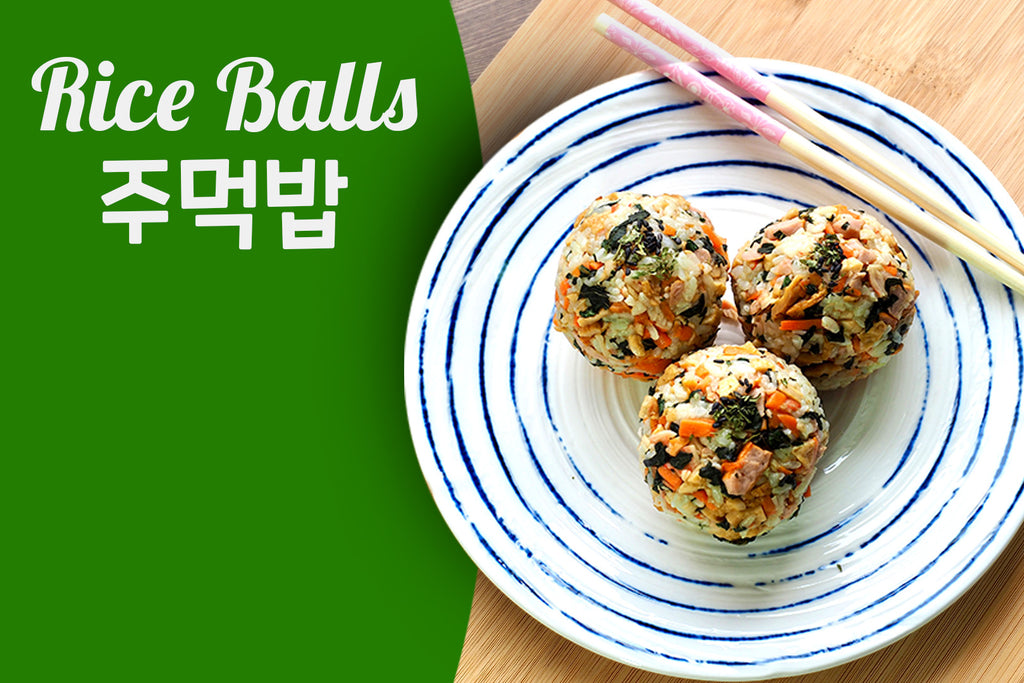 Jewish Rice Ball Rice Ball / 주먹밥