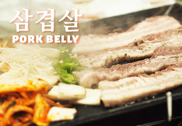 Pork Belly BBQ
