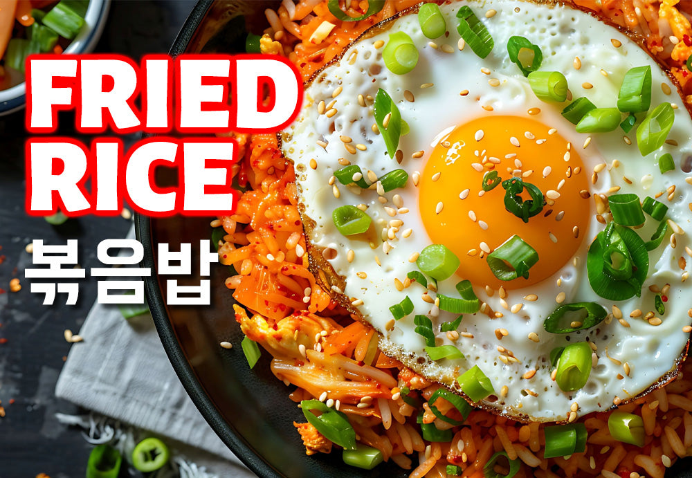 Fried Rice / 볶음밥