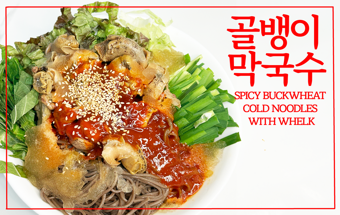 Spicy Buckwheat Cold Noodles with Whelk