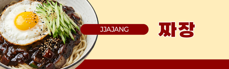 Jjajang