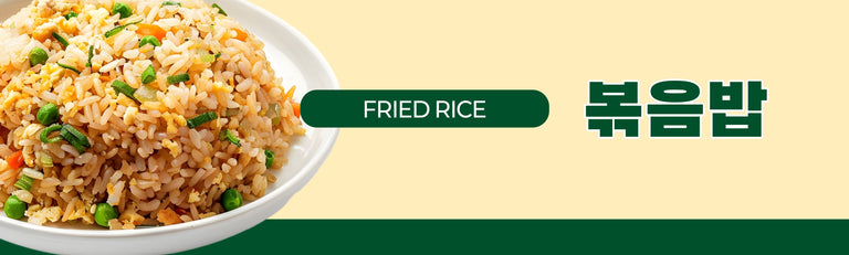 Fried Rice HMR