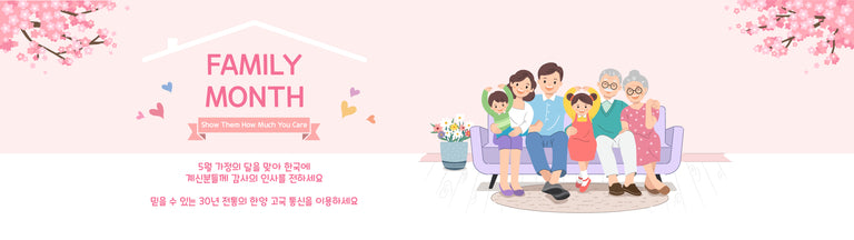 고국통신