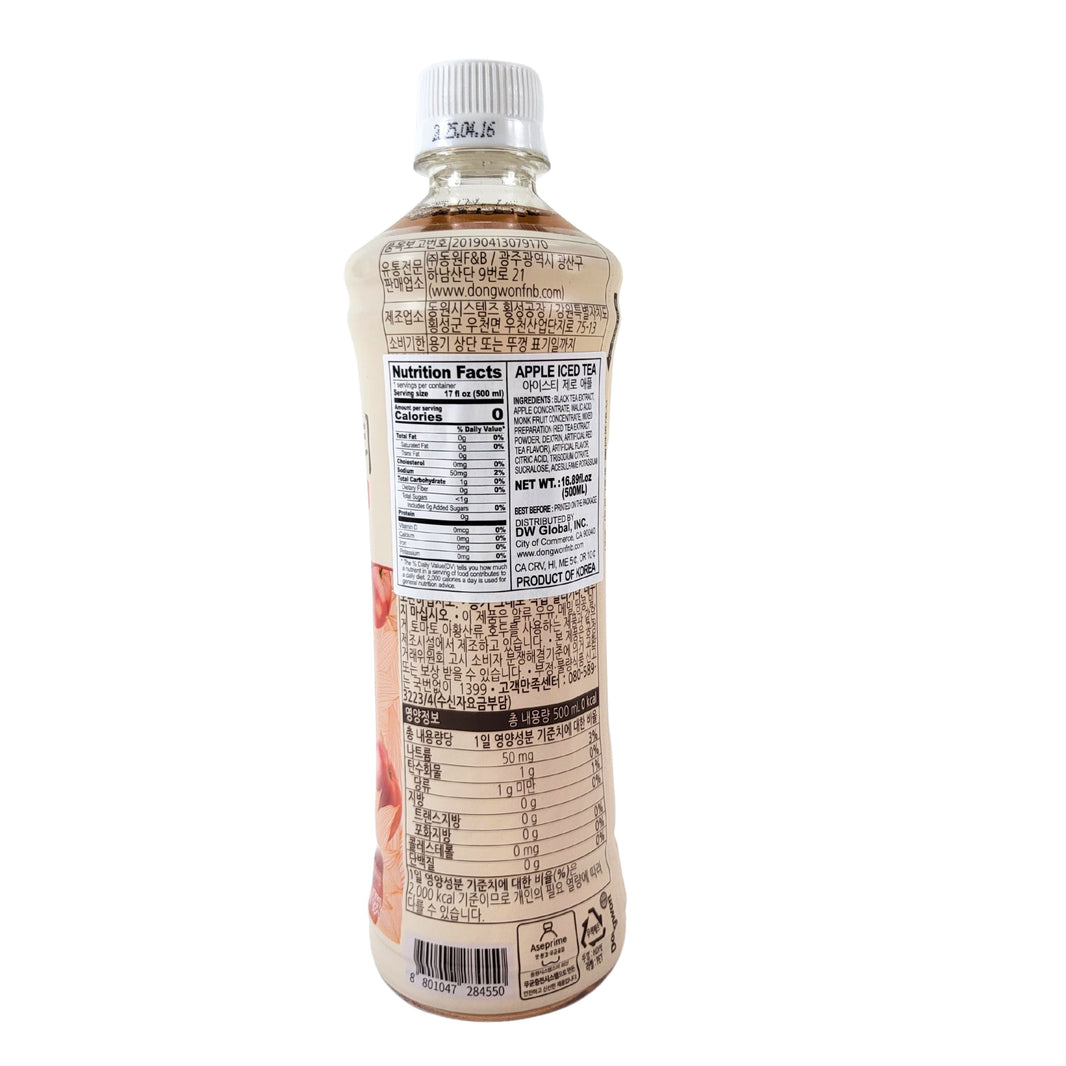 [Dongwon] Apple Iced Tea / 동원 보성홍차 아이스티 제로 사과 (500ml)