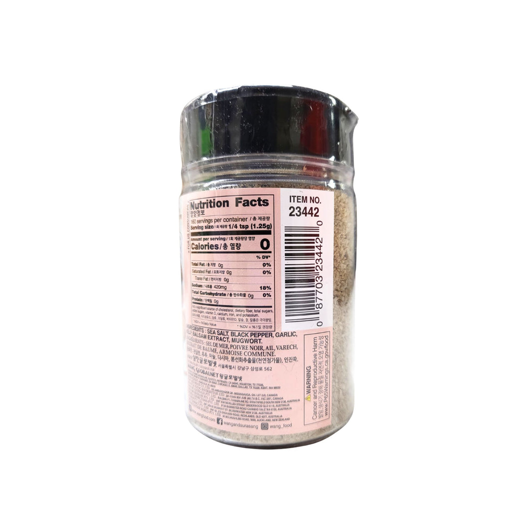 [Wang] Korean Black Pepper Sea Salt / 왕 구이와 탕에 어울리는 후추 소금 (200g)