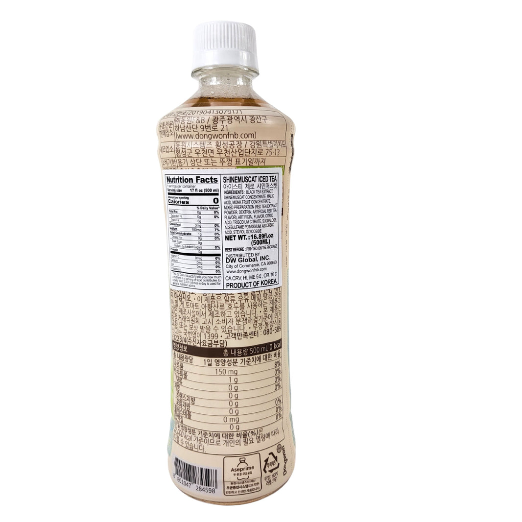 [Dongwon] Shin Muscat Iced Tea / 동원 보성홍차 아이스티 제로 샤인 머스캣 (500ml)