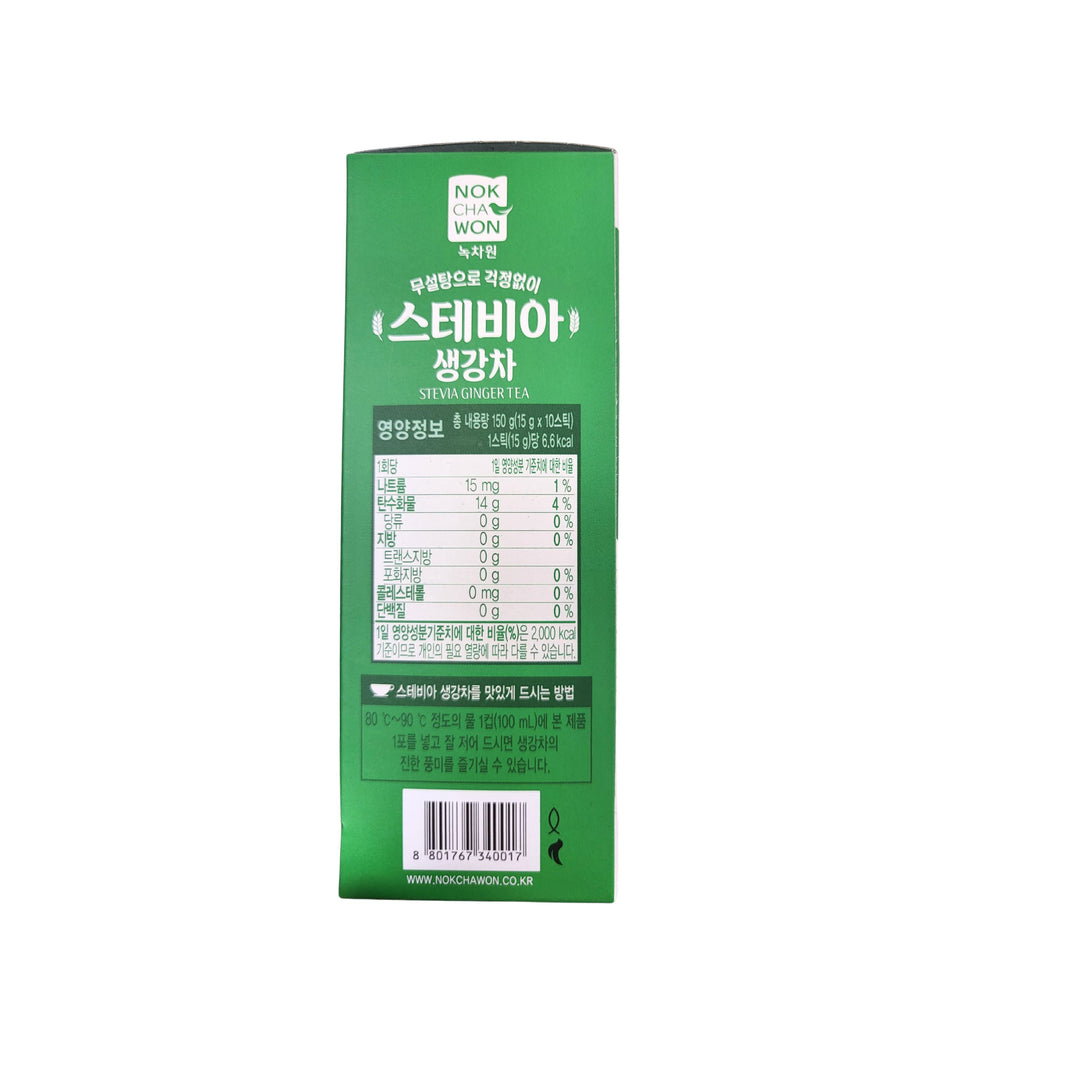 [Nokchawon] Zero Sugar Stevia Ginger Tea / 녹차원 제로 슈가 스테비아 생강차  (150g , 10 sticks)