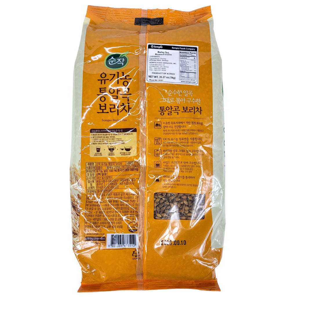 [Sempio] Organic Whole Barley Tea / 샘표 순작 유기농 통알곡 보리차 (1kg)