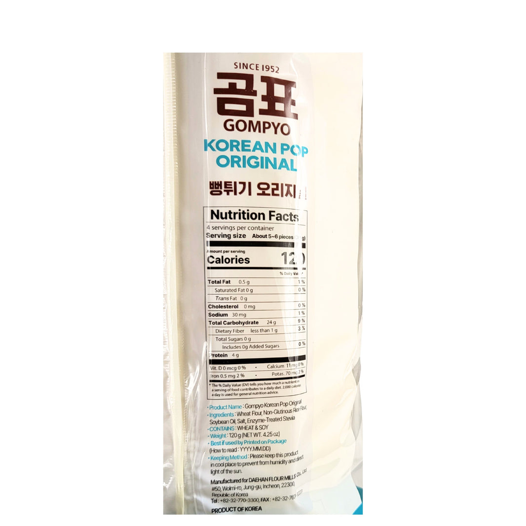 [Gompyo] Korean Pop Onion / 곰표 뻥튀기 오리지날 (120g)