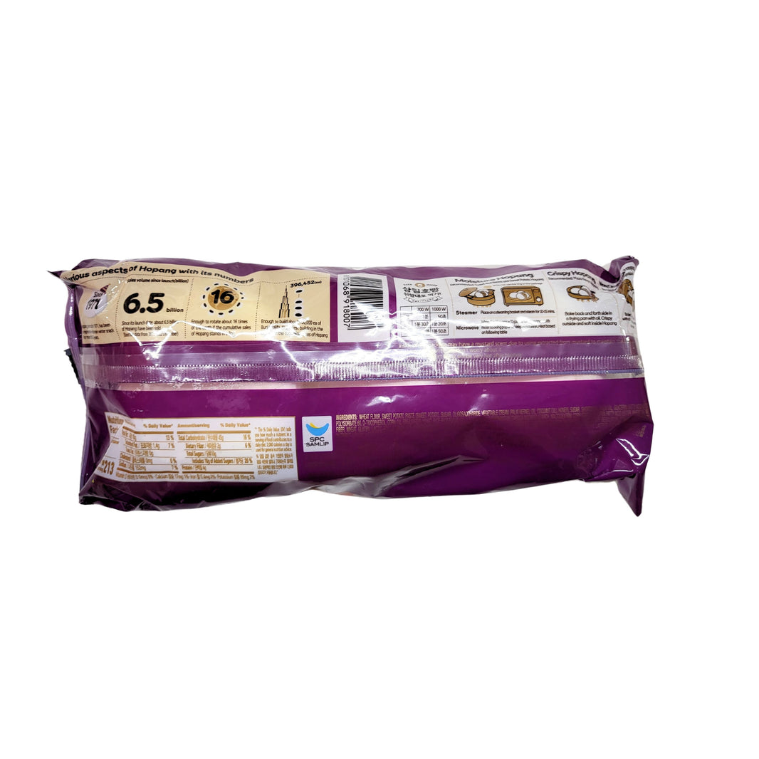 [Samlip] Hopang Sweet Potato Flavor/ 삼립 고구마 호빵 (255g)