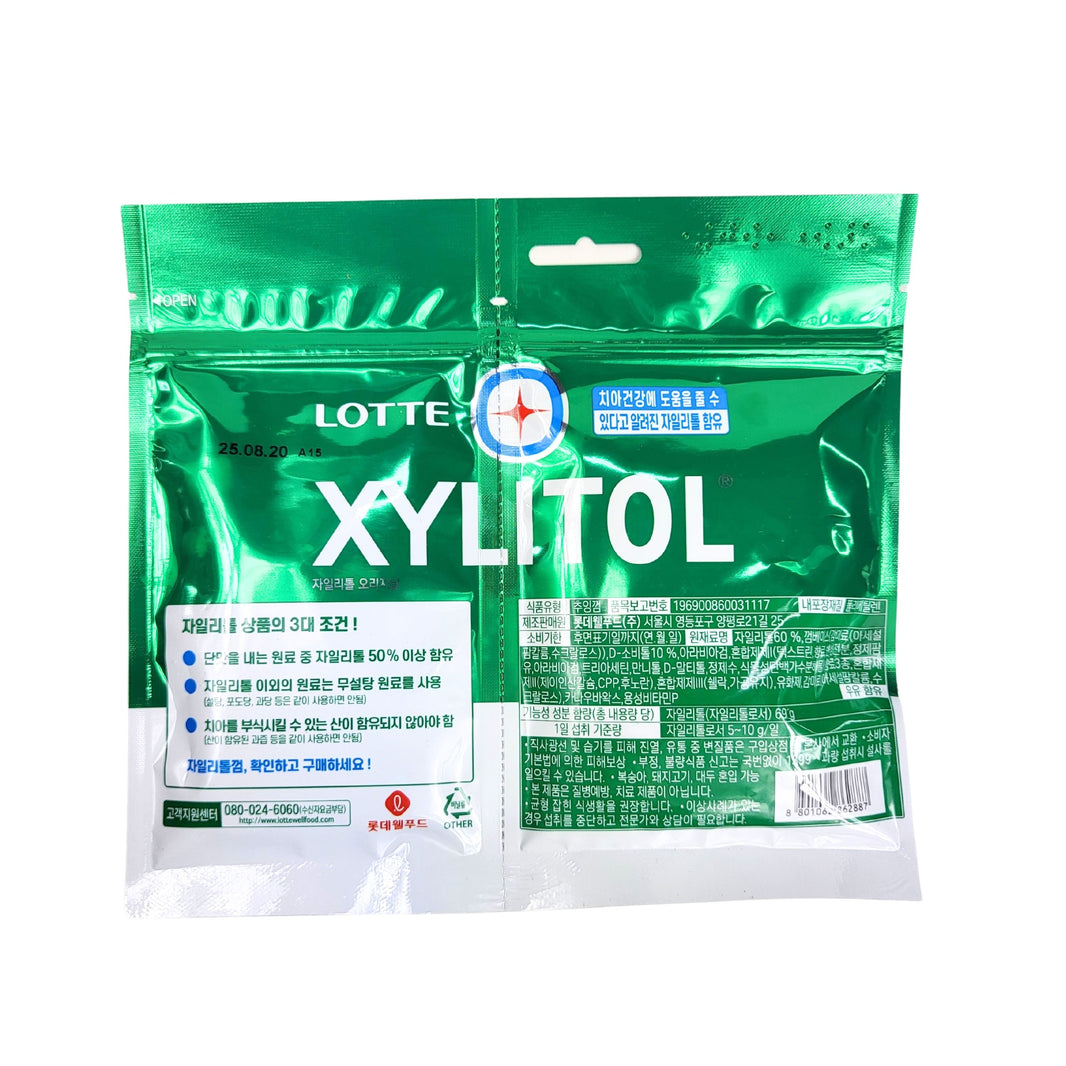 [Lotte] Xylitol / 롯데 자일리톨 (115g)
