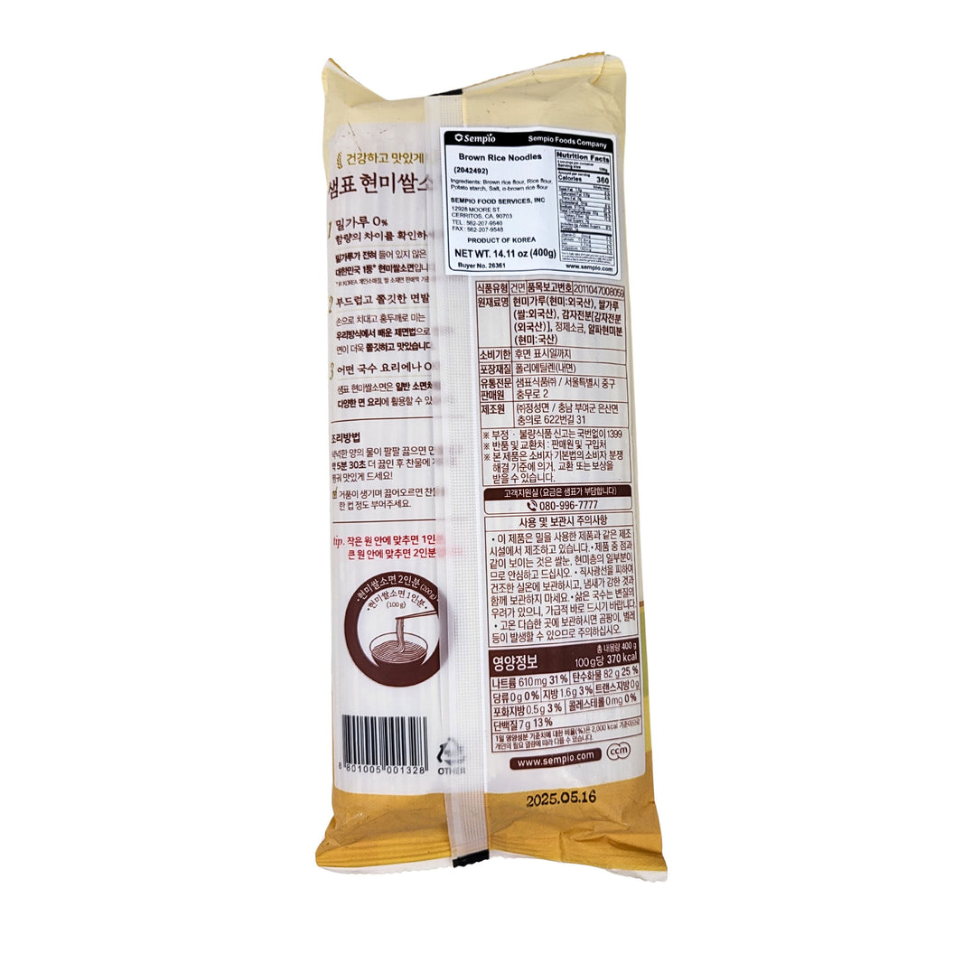 [Sempio] Korean Brown Rice Noodle / 샘표 현미 소면 - 소면 식감 그대로 (400g)
