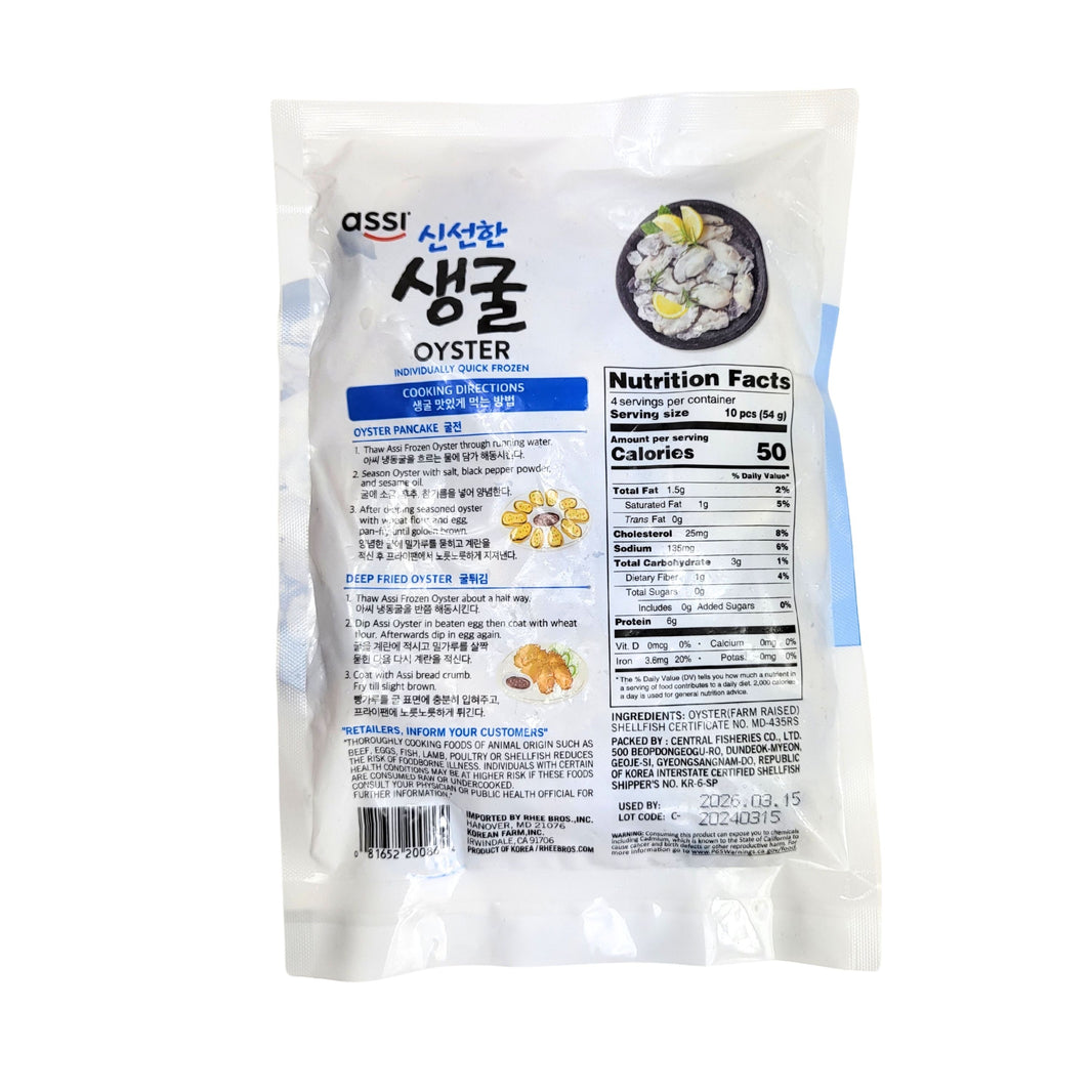 [Assi] Frozen Oyster / 아씨 신선한 생굴 (226g)