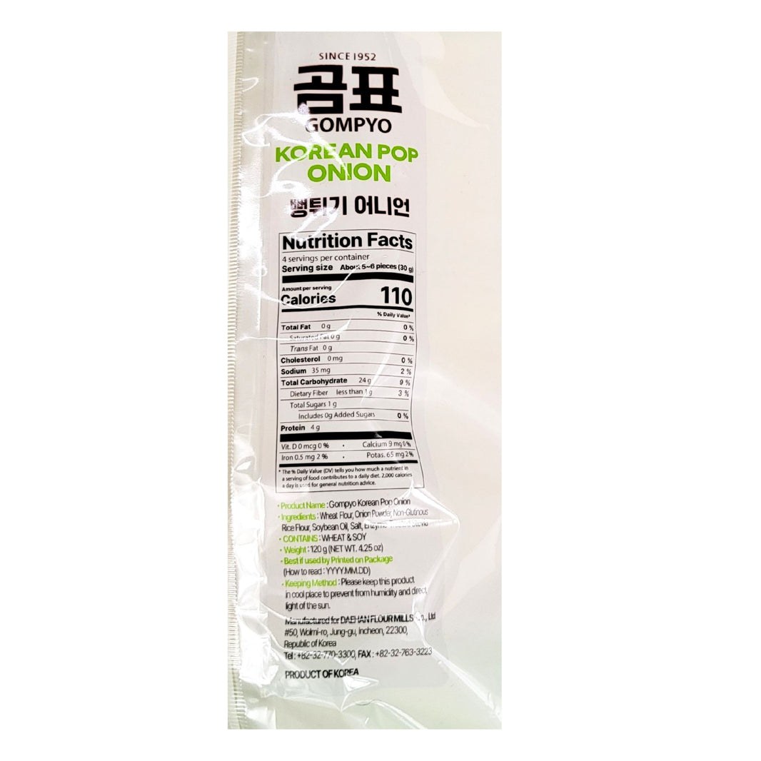 [Gompyo] Korean Pop Onion / 곰표 뻥튀기 어니언 (120g)