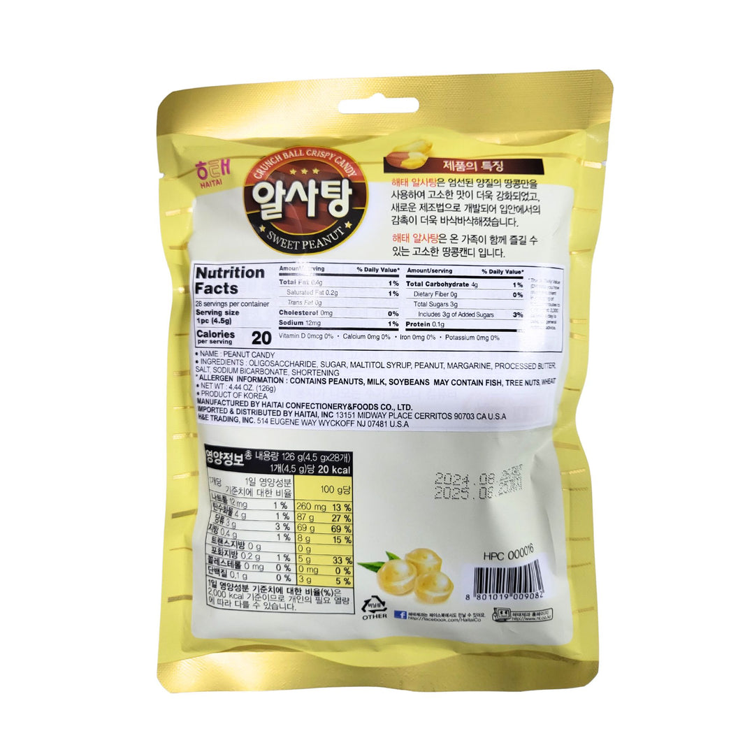 [Haitai] Crunch Ball Crispy Candy Sweet Peanut / 해태 알사탕 땅콩 캔디 (126g)