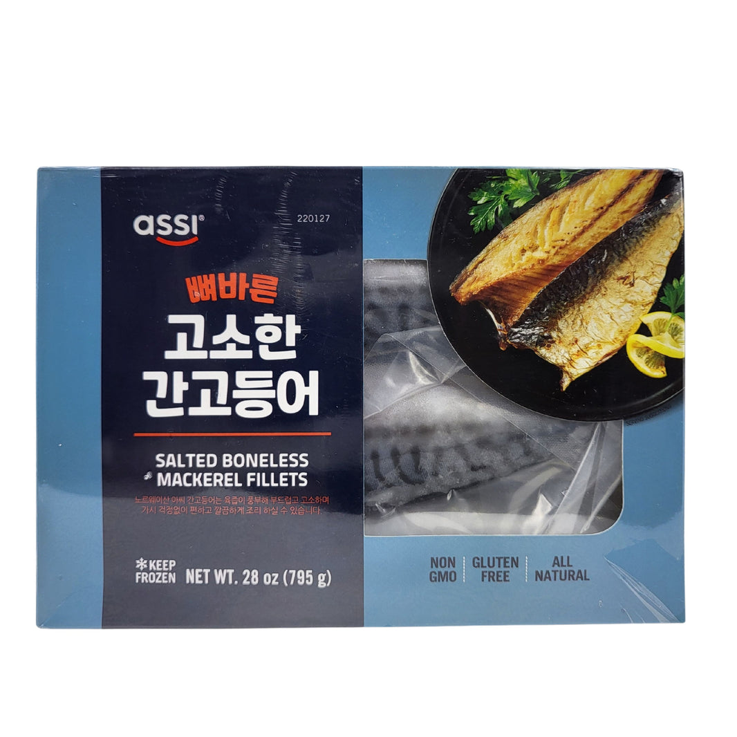 [Assi] Salted Boneless Mackerel Fillets / 뼈바른 고소한 간 고등어 (795g)