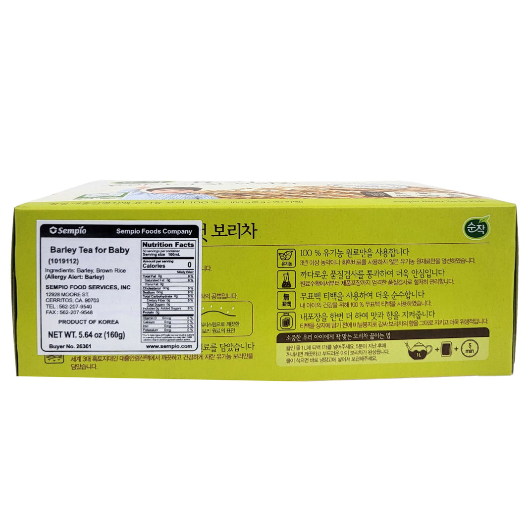 [Sempio] Organic Barley Tea For Baby / 샘표 유기농 보리차 (160g, 8gx20TB)
