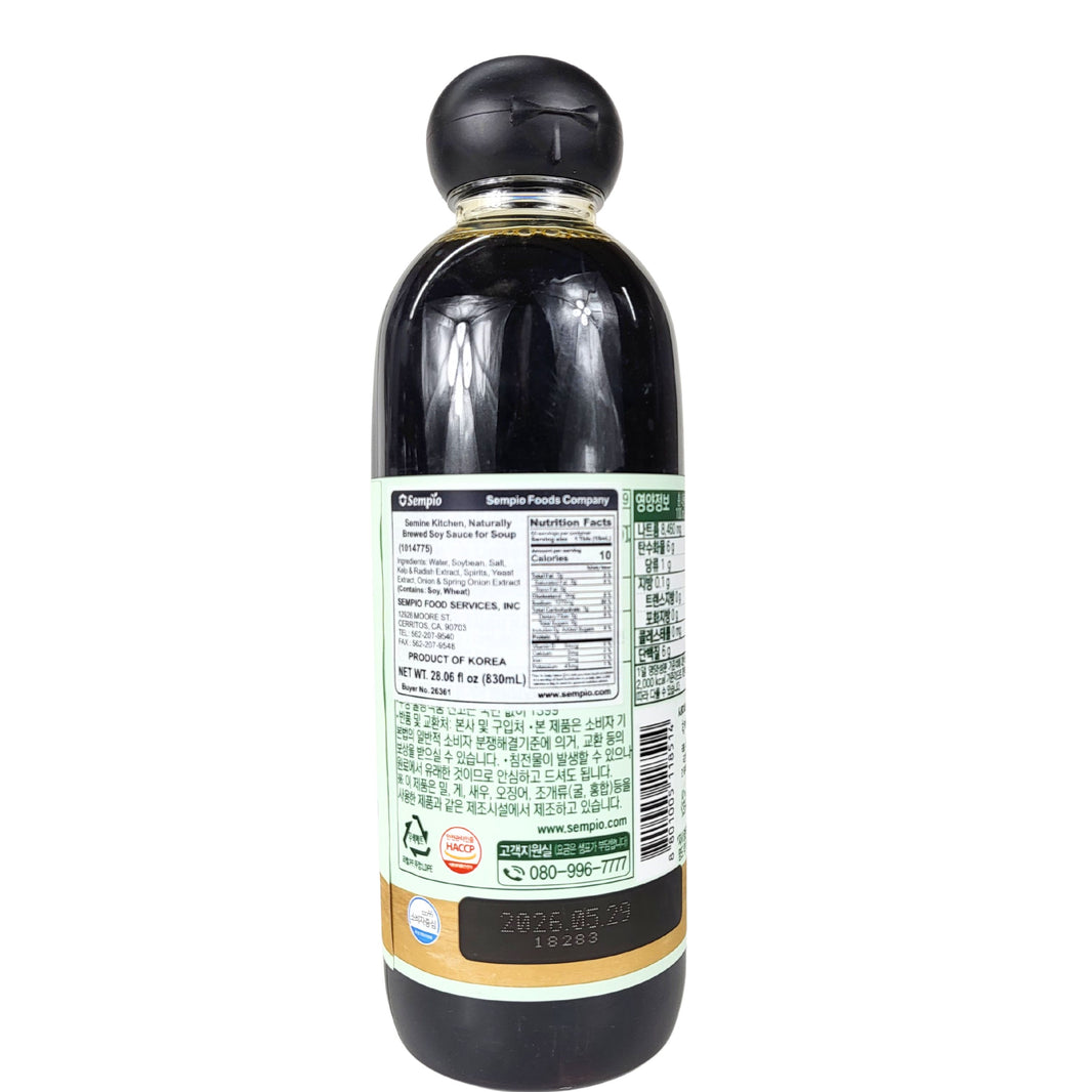 [Sempio] Semie's Kitchen Soy Sauce for soup / 샘표 새미네 부엌 국간장 (830ml)