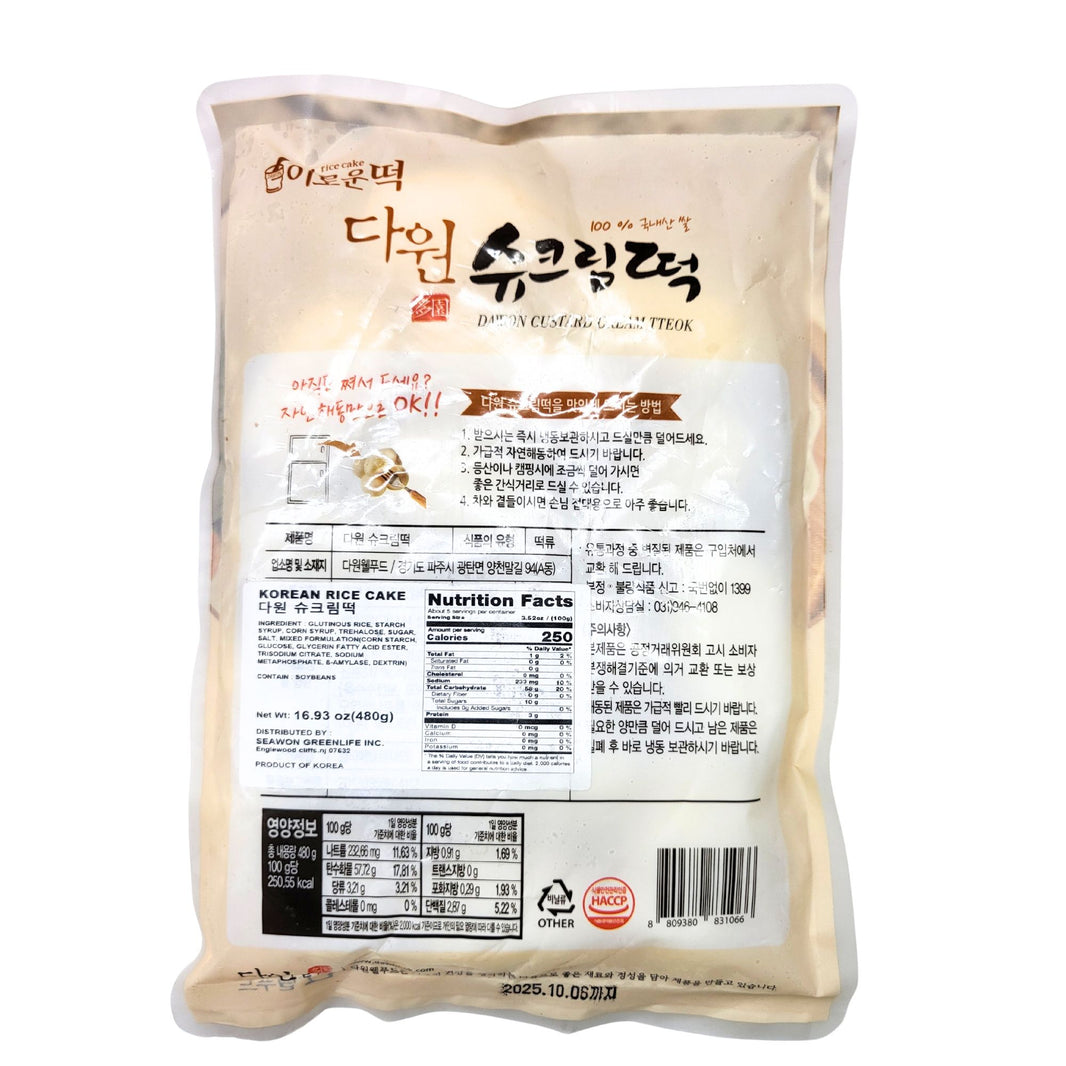 [Dawon] Custard Cream Tteok/다원 슈크림 떡(480g)
