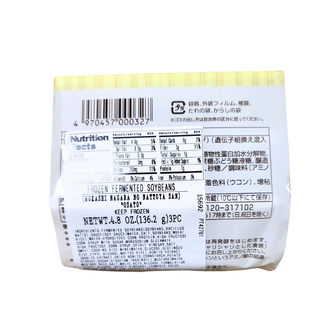 [OSATO] Frozen Fermented Soybeans  / 오사토 낫또 (136.2g / 3packs)