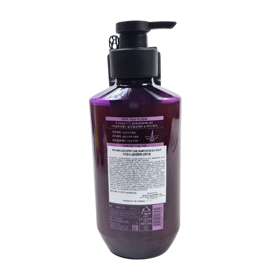 [Ryo] Hair Loss Expert Shampoo For Oily Scalp  / 려 자양윤모 탈모증상 전문케어 샴푸 지성두피용 (400ml)