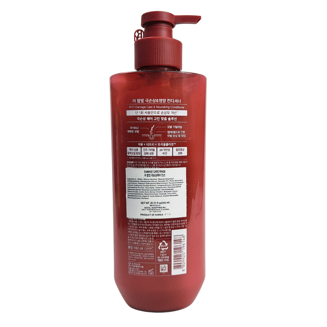 [Ryo] Damage Care & Nourishing Conditioner  / 려 극손상 & 영양 컨디셔너 탈모증상완화 (592ml)