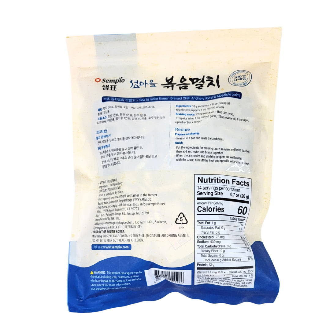 [Sempio] Dried Silvery Anchovy (L) / 샘표 섬마을 볶음 멸치 (L) (284g)