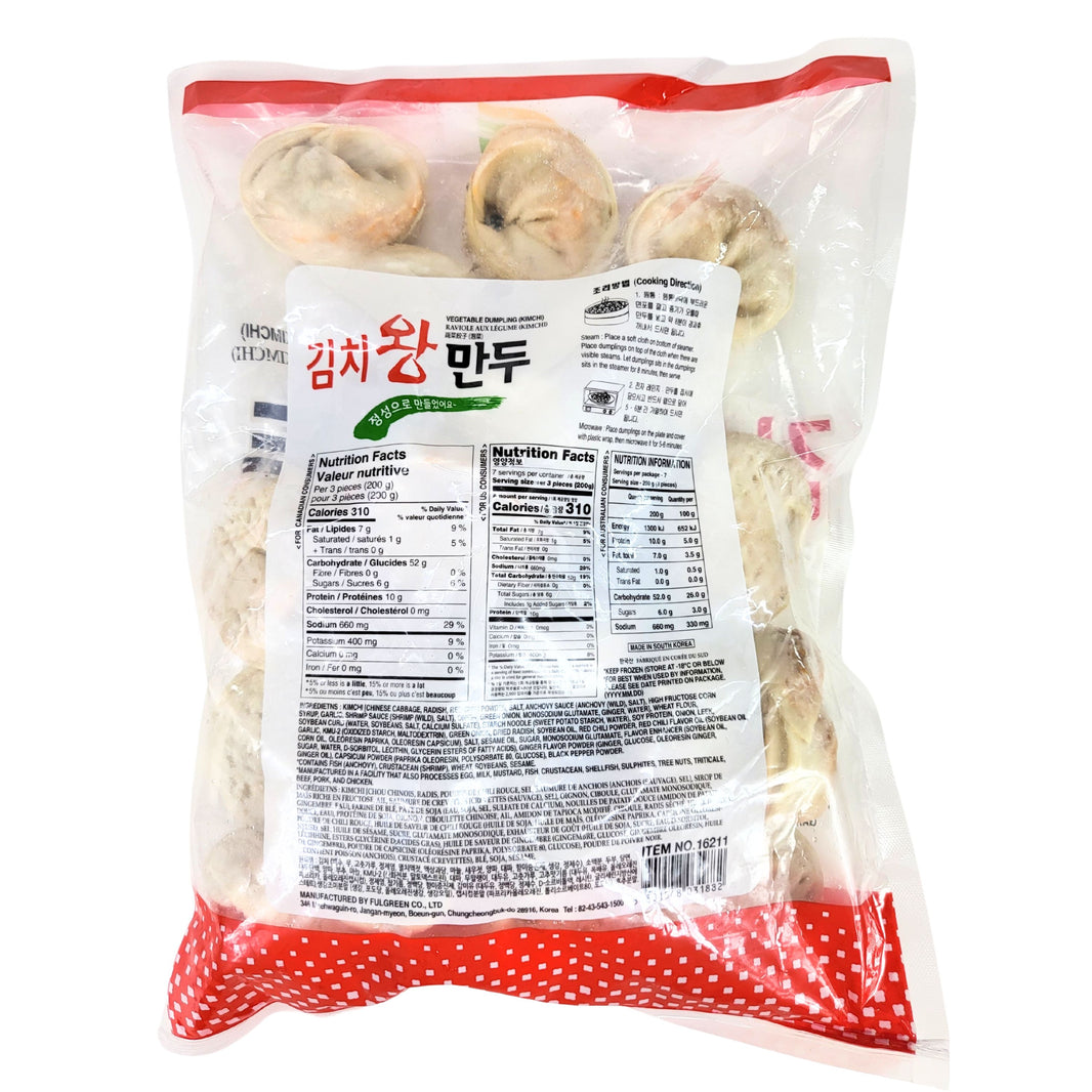 [Pulgreen] Kimchi Dumpling / 풀그린 김치 왕 만두 (1.4kg)