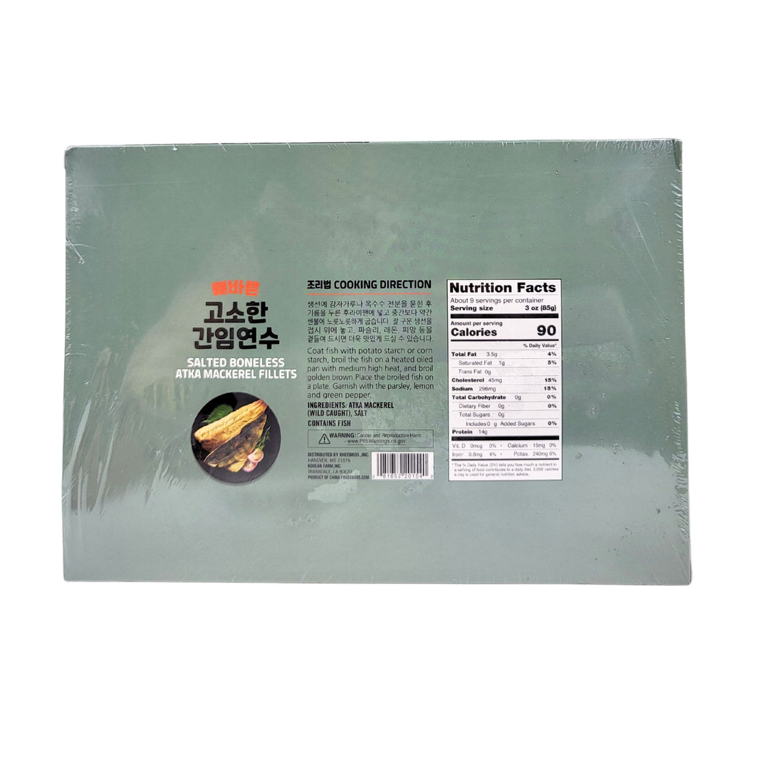 [Assi] Salted Boneless Atka Mackerel Fillets / 뼈바른 고소한 간 임연수 (795g)
