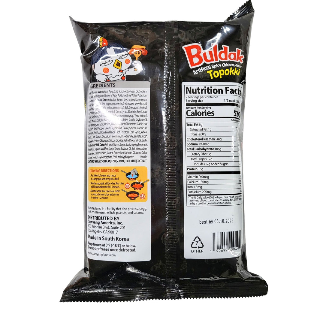 [Samyang] Buldok TTeokbokki / 삼양 불닭 떡볶이 (480g)