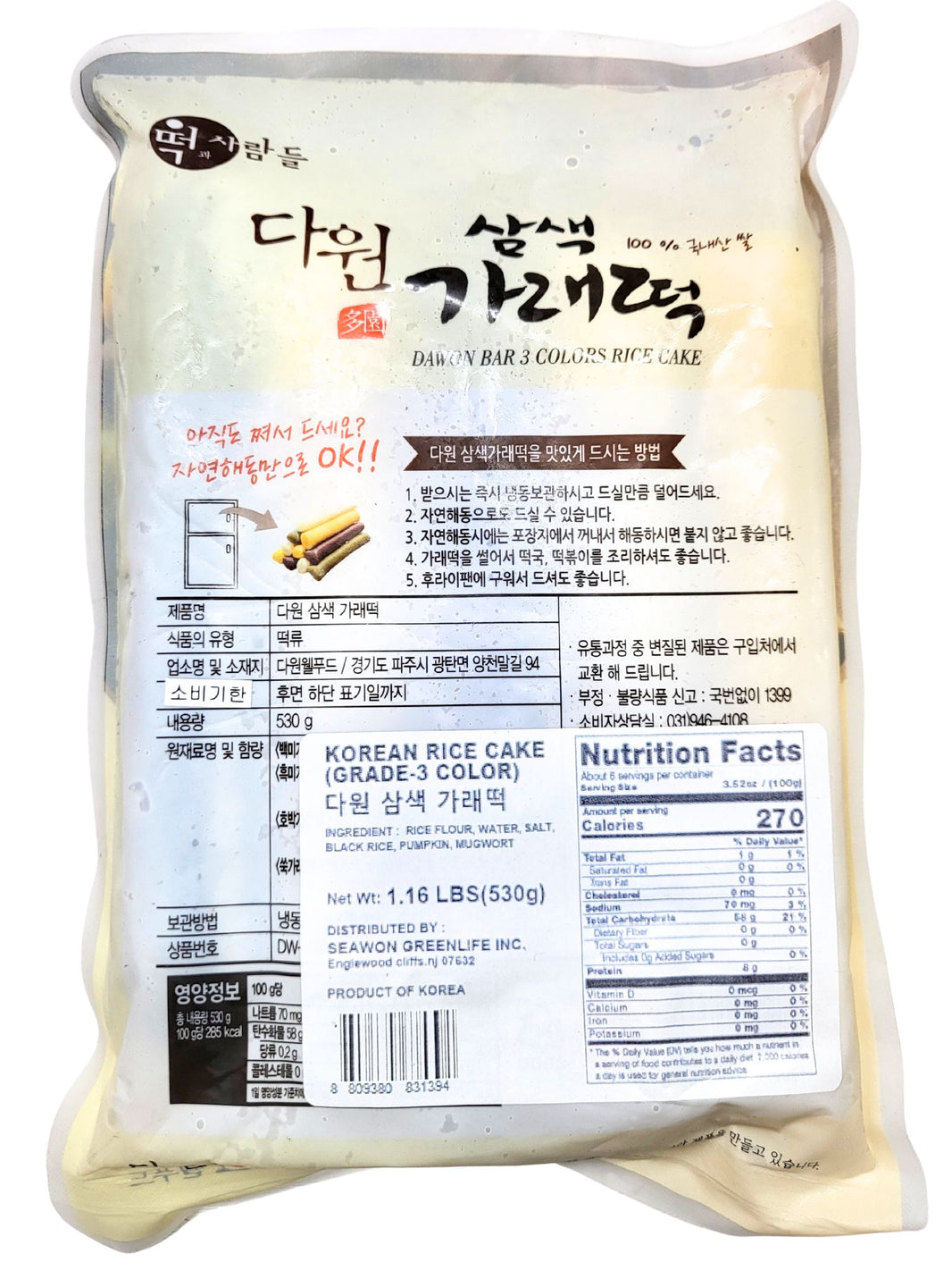 [Dawon] Bar 3 Colors Rice Cake/다원 삼색 가래떡(530g)